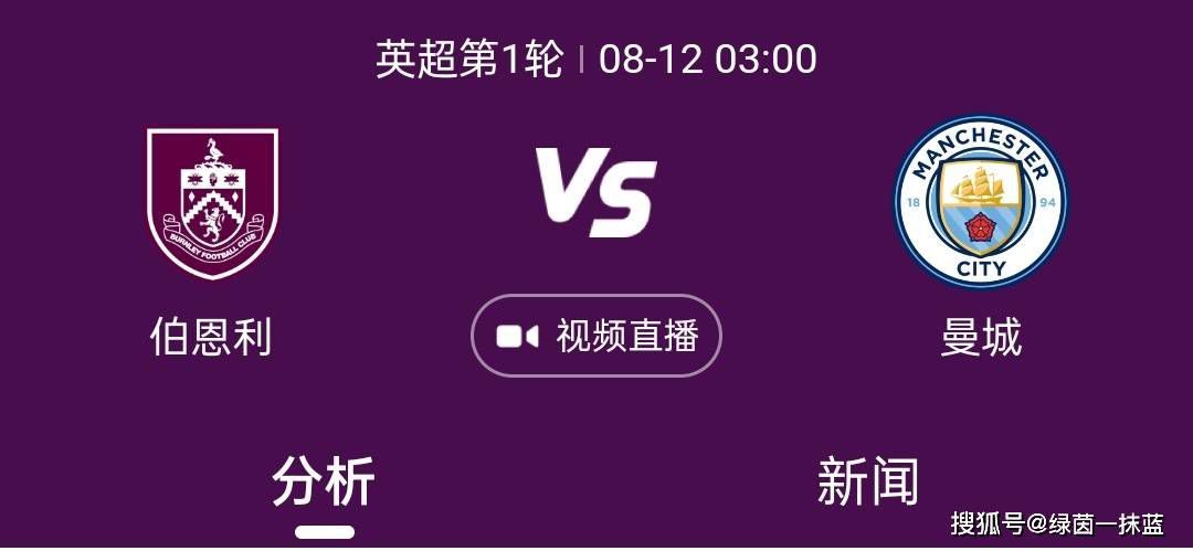 首节双方打出犀利对攻互不相让，鹈鹕节中曾依靠一波10-0的攻势拉开比分，但回头爵士就回敬10-4的攻势迅速追上比分，双方这一节均砍下至少37分；然而次节两队双双失准，爵士第二节仅得14分，鹈鹕稍胜一筹拿下20分并带着8分领先进入下半场。